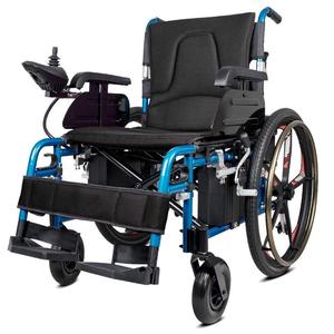 Moteur sans balais pour fauteuil roulant électrique pliant léger d'origine 2026 A06 - Product Image 3