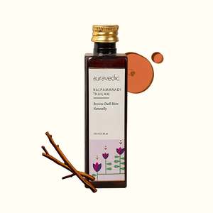 น้ำมันบำรุงผิวหน้า นาลปามาราดี ไทยแลม - Product Image 1