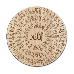 Art mural tendance, affiches de calligraphie arabe, décoration de salon, œuvre d'art murale, art islamique, Eid - Ramzan islamique - Product Image 5