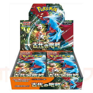 SV4K-Ancient Booster Booster Box modello JAP 65a83bf97589eee447af76f6 - Product Image 1