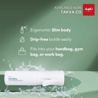 Wudhu bouteille le premier pulvérisateur d'ablution islamique portable conforme à la charia 100ml TAKVA mon compagnon Wudhu islamique Wudu en déplacement
