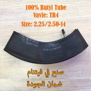 Top Butyl Moto Tube 2.25/2.50-14 Fabriqué à la main au Vietnam Autres roues Pneus et accessoires - Product Image 2