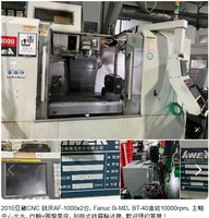 Fraiseuse verticale YCM NXV d'occasion 600A BT40