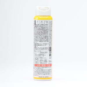 TENEI Funny Bubble Body shop Cartoon Series ORANGE 100g - Product Image 2