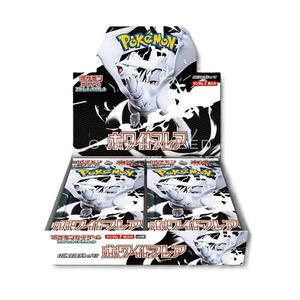 Super Sell Japanese Pokemonn Black Bolt SV11B Booster Box Tarjetas coleccionables TCG oficiales para jugadores y coleccionistas - Product Image 2