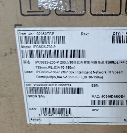 HUAWEI IPC6625-Z30-P