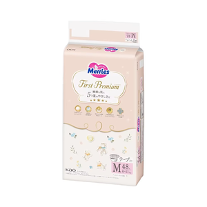 ผ้าอ้อมเด็กแบบเทปพรีเมี่ยมแบรนด์ใหม่ล่าสุดผลิตในญี่ปุ่น M48ผ้าอ้อมผ้าฝ้ายขายส่งจำนวนมาก - Product Image 1