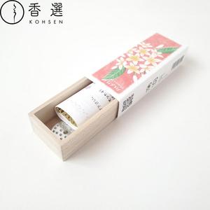 Porta Incienso Kosaido Ikadenshin Plumeria, Madera Aromática, Resina de Bambú, 7cm, Perfumado, Envío Gratuito por Correo, Hecho en Kioto, Japón - Product Image 3