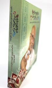 Venta caliente Espiritual personalizado cubierta suave libro religioso servicio de impresión disponible mejor precio en línea cartón CMYK Color - Product Image 2