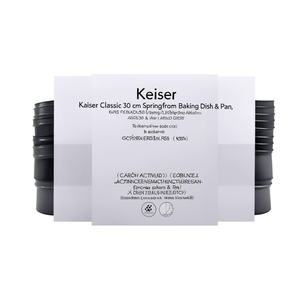 ถาดอบเค้กแบบถอดก้น Kaiser Classic ขนาด 30 ซม. - Product Image 2