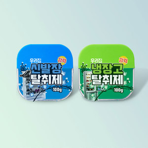 [Woorizip] Déodorant désodorisant de cuisine longue durée pour réfrigérateur 100g pour le stockage des aliments et l'utilisation en intérieur - Product Image 2