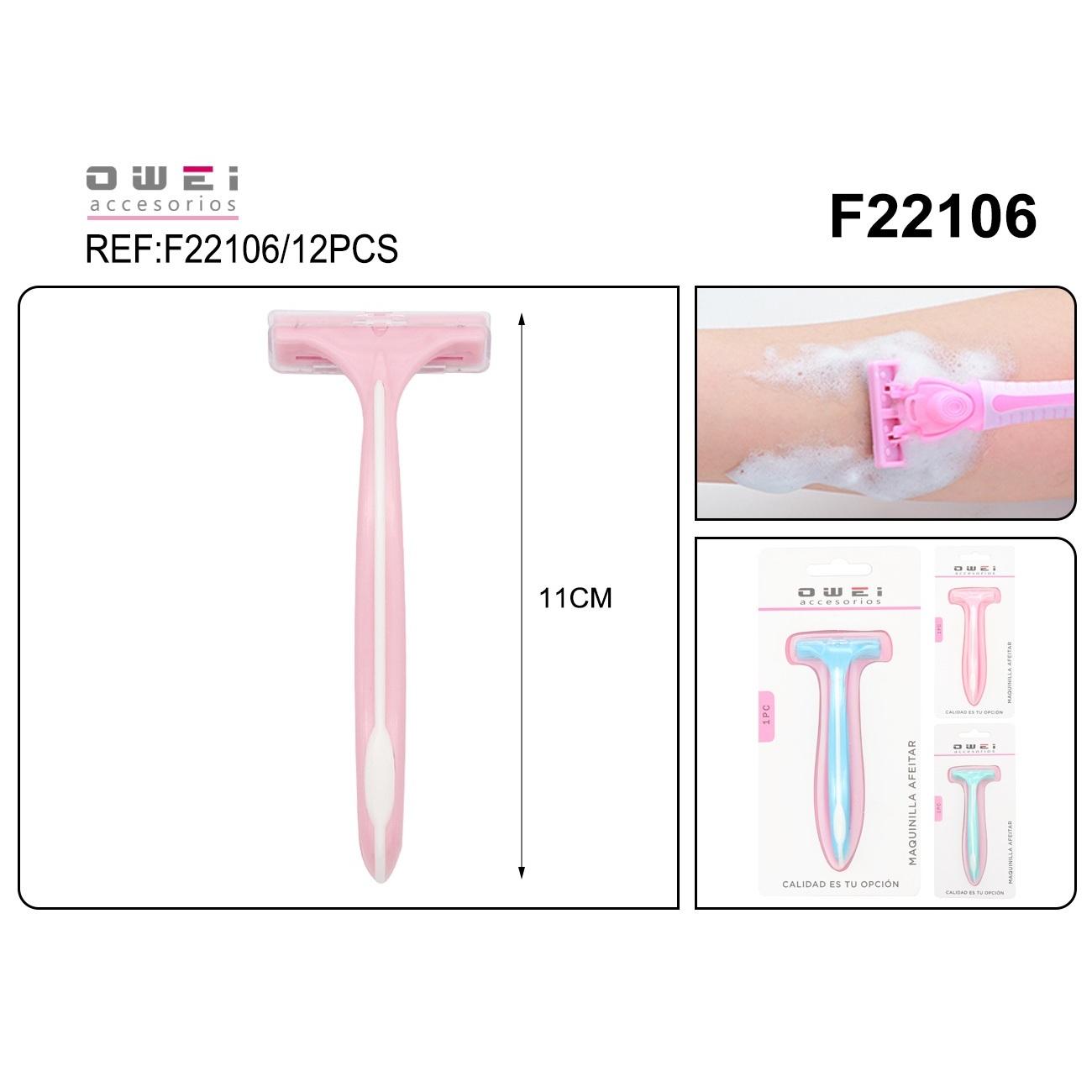 การผสมสี