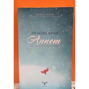 หนังสือที่ดีที่สุดแม่ของฉัน