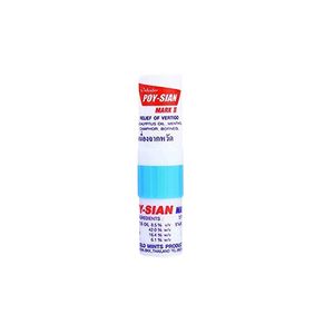 Herbal Poy-Sian Mark II Inhalador nasal Mentol Aromaterapia Enfriamiento Aceites esenciales a base de hierbas Remedio para compradores globales - Product Image 2