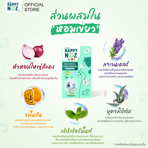 Pasta Dental Orgánica para Niños HappyNose, Fórmula con Fragancia Verde - Product Image 6