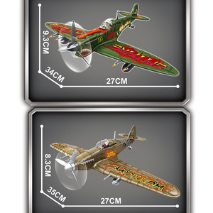 1/36 WW2 người anh Spitfire máy bay chiến đấu máy bay quân sự máy bay gạch mô hình Kit quân đội Đồ chơi lắp ráp máy bay nhựa xây dựng khối Bộ - Product Image 2