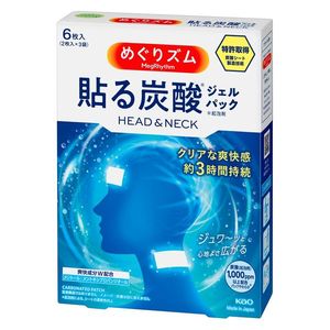 Megurizum Pack de gel carbonaté HEAD & NECK 1 boîte (6 feuilles) Kao - Product Image 1
