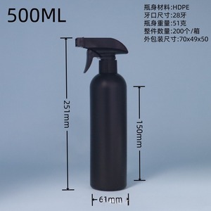 250 мл 500 мл 1000 мл черный HDPE высокотемпературный и светостойкий пластиковый спусковой распылитель для комнаты - Product Image 3