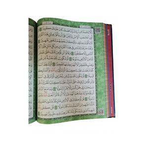 Corán Sagrado MDN306 - Edición Medina, Cubierta de Tela sin MACREP, Tamaño Mezquita - Product Image 2