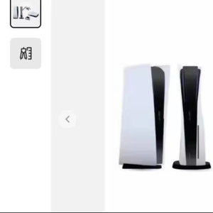 Console Sony PS5 1 To avec garantie de 3 ans Fabriqué aux États-Unis - Product Image 3