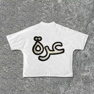 Y2K été mode hommes recadrée Boxy T-Shirt haute qualité Anti-boulochage 300 GSM 100% coton surdimensionné T-Shirt - Product Image 2