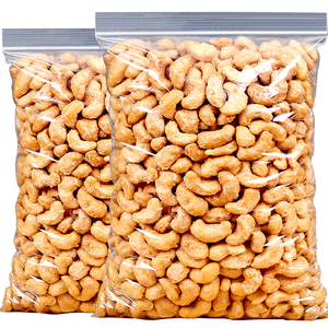 เม็ดมะม่วงหิมพานต์คุณภาพดีที่สุดสำหรับการขาย - Product Image 1