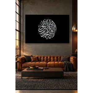 Médaillon Fida Silver Kalima Tawhid sur toile imprimée sur fond noir - Product Image 1