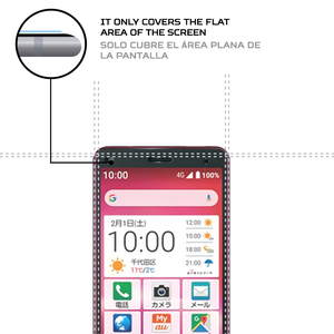 ANTISHOCK Kyocera Basio Active 3 Protector de pantalla antichoque y cobertura duradera - Product Image 4