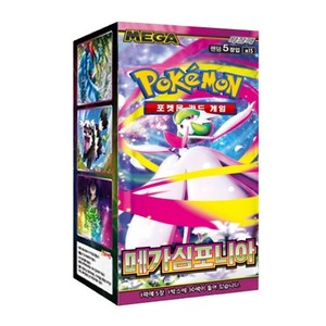 Boîte de boosters Pokémon TCG édition coréenne Mega Symphonia M1S - 30 paquets (Mega Gardevoir) - Product Image 1