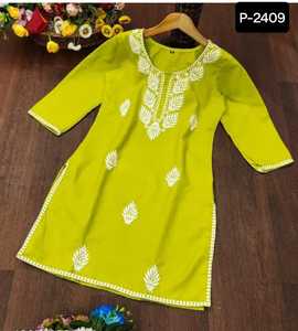 Indian Pakistani Style Ready to Wear Salwar Kameez Faux Georgette Lace Border Dupatta for Women Wedding and Festival Wear - Product Image 6