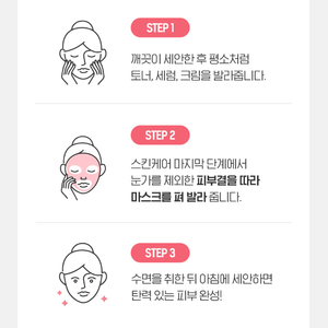 Pour Belif Super Knights 75mL Masque de nuit régénérant Produit de soin du visage fonctionnel de qualité - Product Image 6