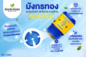 เครื่องพ่นสมุนไพรมังกรทอง4กรัมผลิตภัณฑ์ดูแลร่างกายโดยใช้เครื่องช่วยหายใจจากประเทศไทยยาสูดพ่นจมูกเพื่อการผ่อนคลาย - Product Image 3