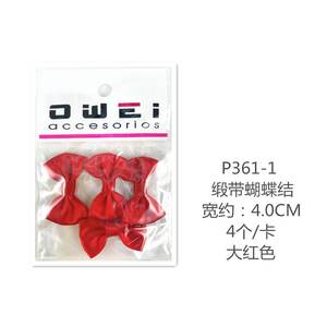 อุปกรณ์เสริมสำหรับผมโบว์สำหรับงานฝีมือ12ชิ้น/กล่อง - Product Image 1