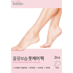 Soin des pieds anti-callosités Honey Glow Moisturizing Pack - Product Image 2