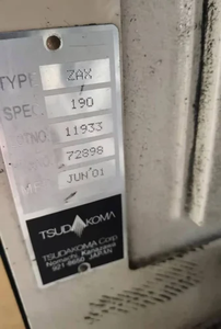 เครื่องทอผ้าแบบไอพ่น tsudakoma เครื่องทอผ้าระดับไฮเอนด์สำหรับอุตสาหกรรมสิ่งทอสภาพใหม่ - Product Image 3