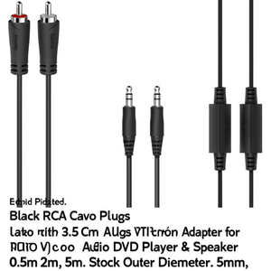 ปลั๊กคาโว RCA สีดำ 00205258 3 ม. - Product Image 2