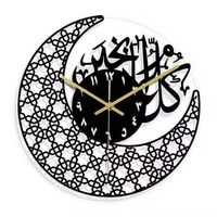 Jam Dinding Logam Islami Besar dengan Kutipan Spiritual Tulisan Arab Artistik Tahan Air & Senyap untuk Ruangan Elegan Hadiah Pernikahan