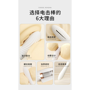 Vibrateur à impulsions multi-fréquences pour femmes - Jouet de plaisir pour adultes à faible bruit - Vente en gros - Product Image 6