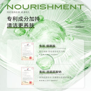 Zhiduo <span class=keywords><strong>โฟม</strong></span><span class=keywords><strong>ล้าง</strong></span><span class=keywords><strong>หน้า</strong></span>สำหรับผู้หญิงโฟม<span class=keywords><strong>ล้าง</strong></span><span class=keywords><strong>หน้า</strong></span>ให้ผิวขาวทำความสะอาดผิวหน้าวีแกนวิตามินซีวีแกนฉลากส่วนตัว - Product Image 4