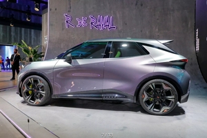 2025 Cupra <span class=keywords><strong>Raval</strong></span> - Product Image 2