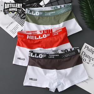 Calzoncillos informales para hombre, ropa interior transpirable sin costuras, Bóxer cómodo para hombre - Product Image 1