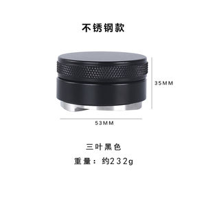 Dispensador de Café de Acero Inoxidable con Profundidad Ajustable 51/53/58/58.5 mm - Product Image 2