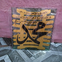 Qaba Design Coran Arabe Spécial Ramadan Le Saint Coran Kareem Arabe et Coran Coffret Cadeau Islamique Pour Ramadan Musulmans Cadeaux