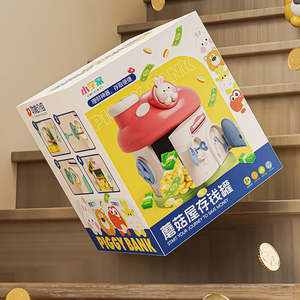 Hucha de alta calidad con forma de casa de hongos, linda caja de ahorro de monedas con diseño de número de cajero automático y forma de panda - Product Image 5