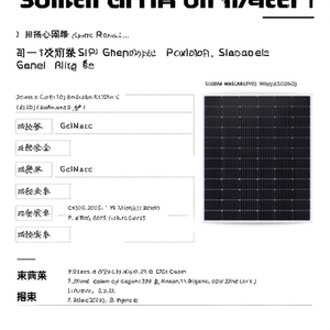 Panneau solaire Solbian SP 44 - Product Image 2