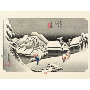 Impresión artística de Hiroshige: Escena nocturna de nieve en Kanbara - Product Image 3