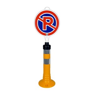 Panneau de signalisation routière ultra-rond réfléchissant « Interdiction de stationnement », impression recto-verso, 38 cm, panneau de signalisation pour sol mouillé - Product Image 4