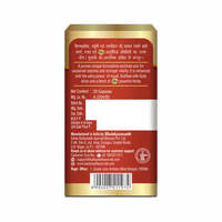 Complément alimentaire à base de plantes efficace Baidyanath Vita Ex Gold Plus 20 capsules pour l'énergie, la force et la confiance masculine