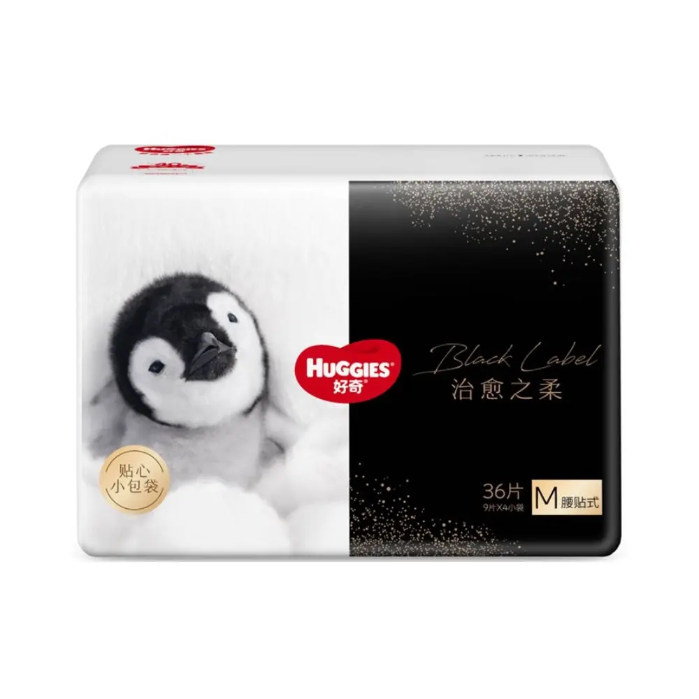 Suavidade para a pele do seu bebê Huggies Black Label Fraldas para Bebês Tamanho M 36 pcs 6-11kg Bebês