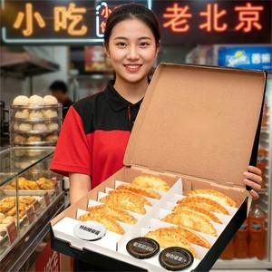 Caja <span class=keywords><strong>para</strong></span> <span class=keywords><strong>Empanadas</strong></span> con Logotipo Personalizado, con Separador <span class=keywords><strong>para</strong></span> Salsa, Caja Desechable <span class=keywords><strong>de</strong></span> Cartón <span class=keywords><strong>para</strong></span> <span class=keywords><strong>Empanadas</strong></span>, Comida Rápida <span class=keywords><strong>para</strong></span> Llevar - Product Image 3